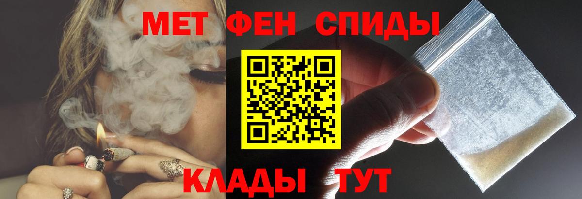 АМФ 98% Калуга