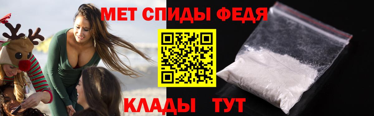 Калуга  АМФЕТАМИН 98%  АМФЕТАМИН  Вход с VPN 