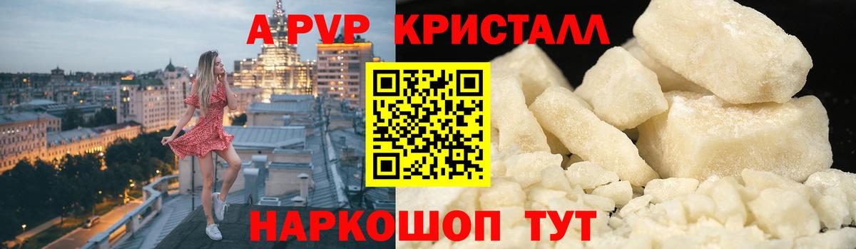 Калуга  A-PVP СК КРИС  Вход с VPN 