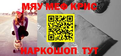 наркотики Майкоп