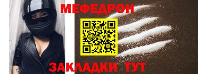 героин Магнитогорск