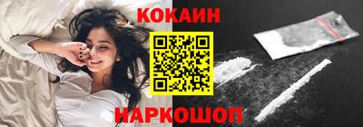 наркотики Майкоп