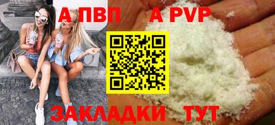 героин Магнитогорск