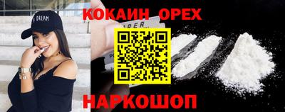 бутират Магадан