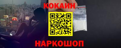 наркотики Майкоп