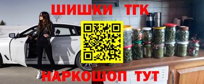 наркотики Майкоп