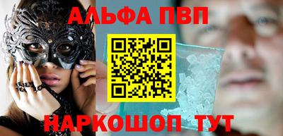 наркотики Майкоп