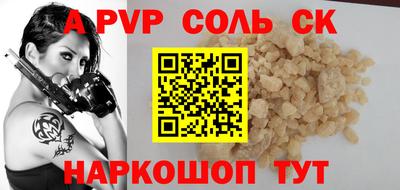 наркотики Майкоп