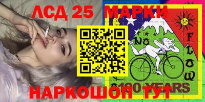 героин Магнитогорск