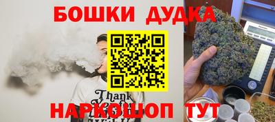 героин Магнитогорск