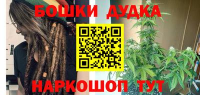 бутират Магадан