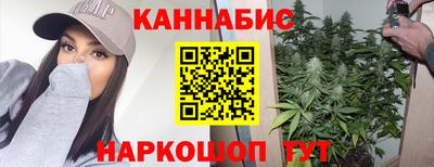 бутират Магадан