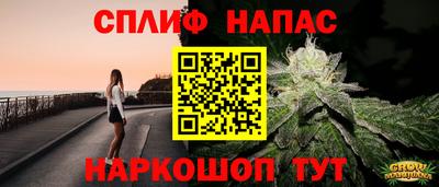 бутират Магадан