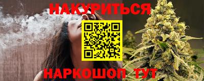 бутират Магадан