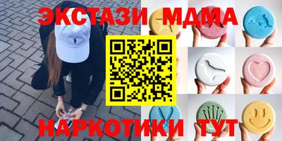 бутират Магадан