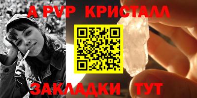 героин Магнитогорск