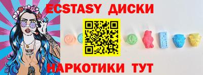 наркотики Майкоп