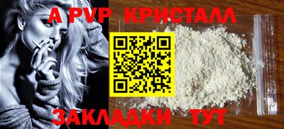 наркотики Майкоп