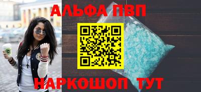наркотики Майкоп