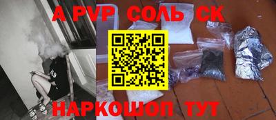 героин Магнитогорск