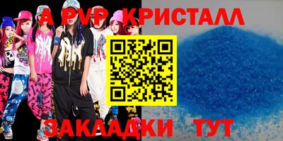героин Магнитогорск