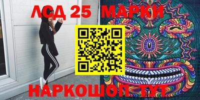 героин Магнитогорск