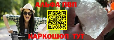 бутират Магадан