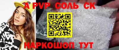 бутират Магадан