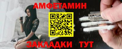 бутират Магадан
