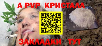 героин Магнитогорск