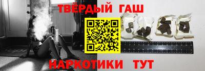 героин Магнитогорск