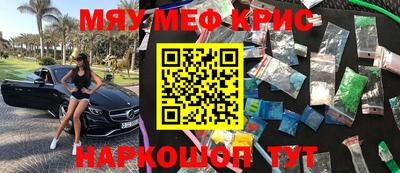 наркотики Майкоп