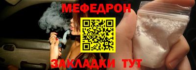 бутират Магадан