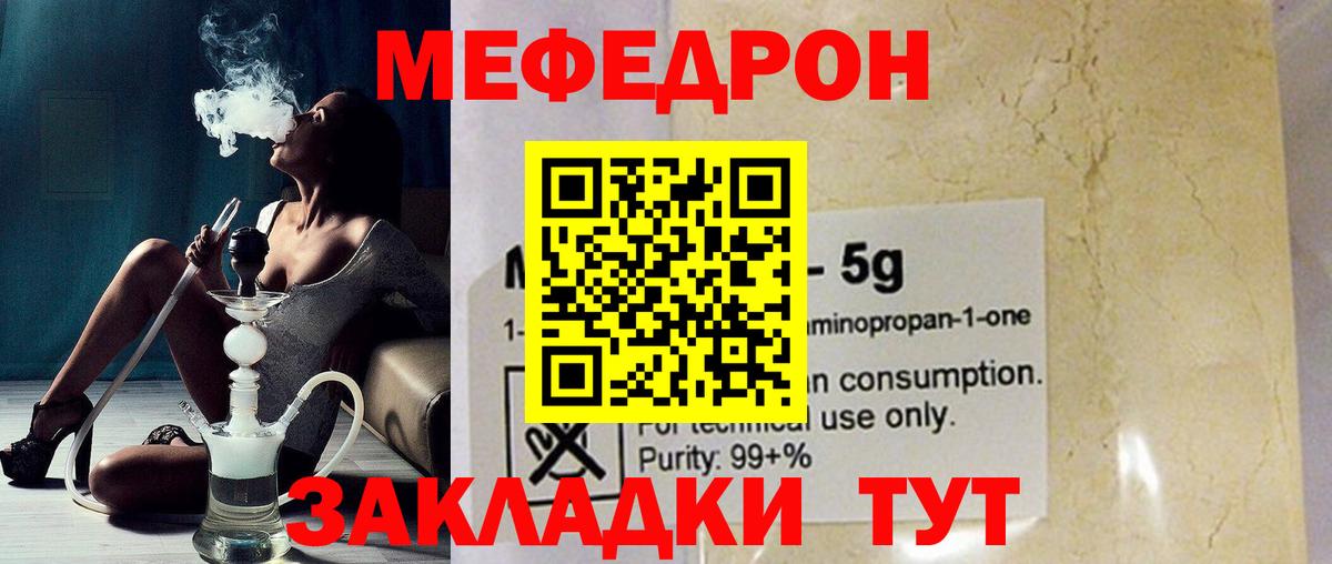 МЕФ Калуга
