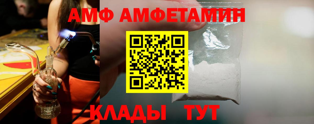 Калуга  Метамфетамин пудра  Метамфетамин пудра  Вход с VPN 