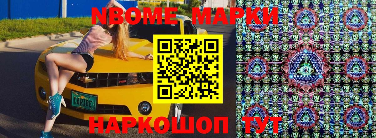 Наркотические марки  Вход с VPN  Калуга  Наркотические марки 1,8мг 