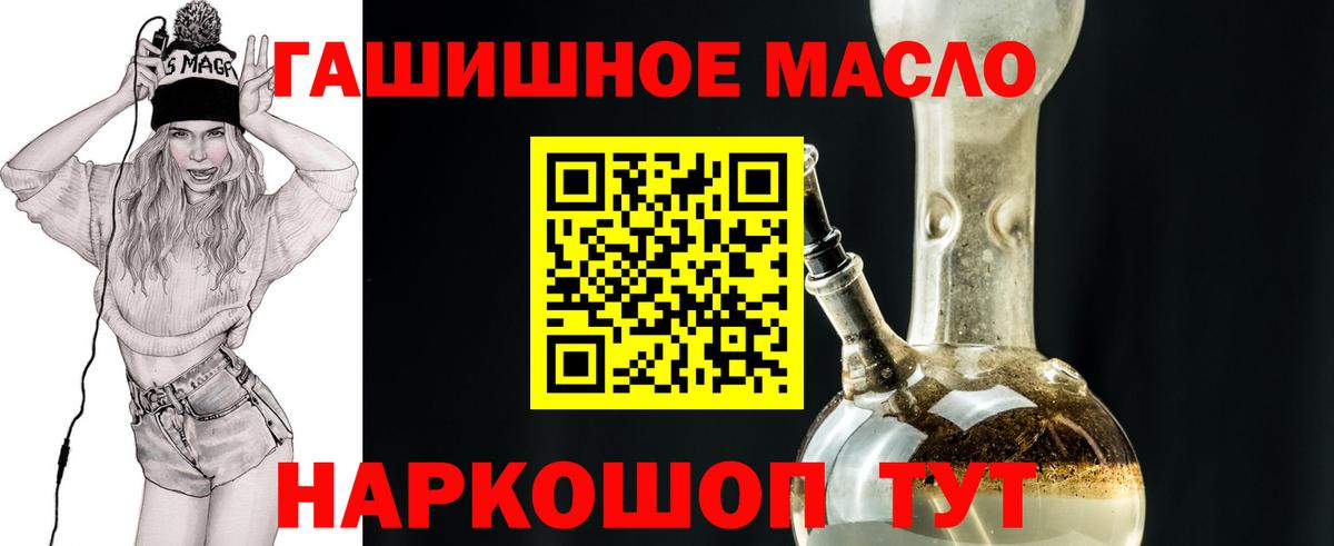 ТГК вейп с тгк  Вход с VPN  Калуга 