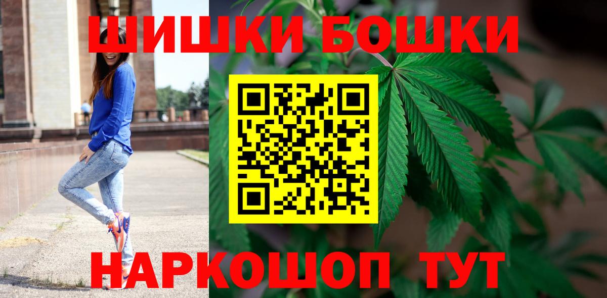 Бошки марихуана VHQ  Каннабис Ganja  Вход с VPN  Калуга  Канабис LSD WEED 