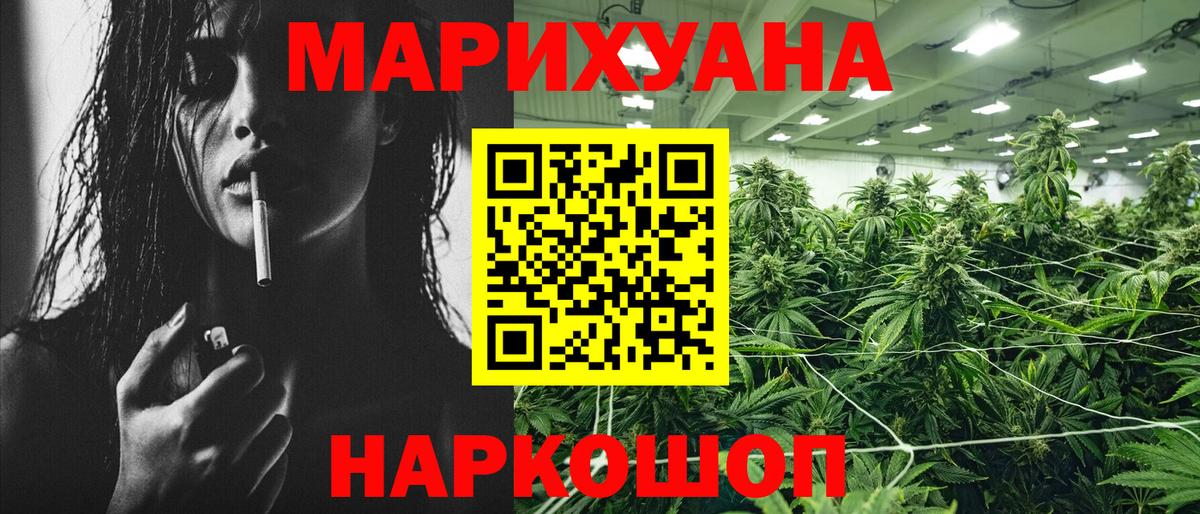 Бошки марихуана гибрид Калуга